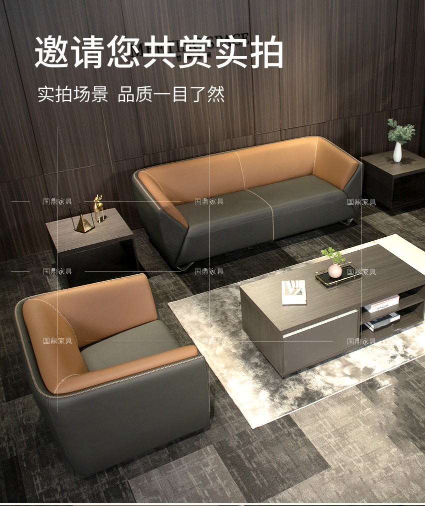 厂家现代简约商务会客接待办公室沙发 茶几组合皮质软体办公沙发-阿里巴巴