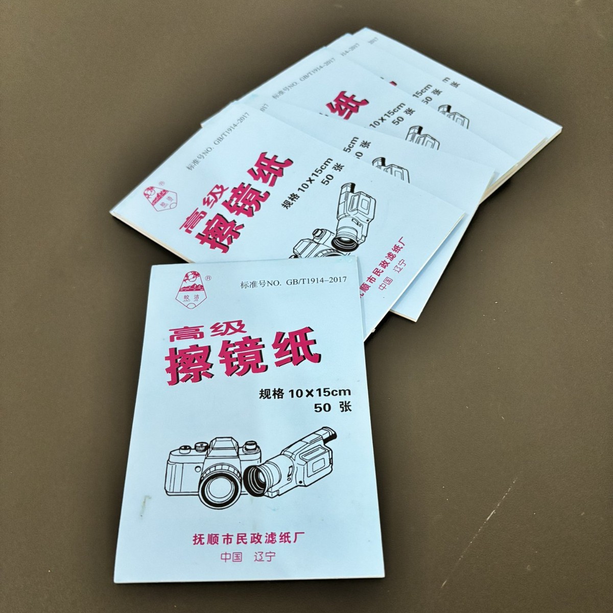 量热仪配件擦镜纸煤炭化验室耗材热值分析仪装置氧弹坩埚电极灰皿