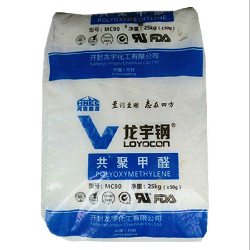 现货POM/开封龙宇/MC90   塑料凳面 电子电器  pom  聚四氟乙烯板