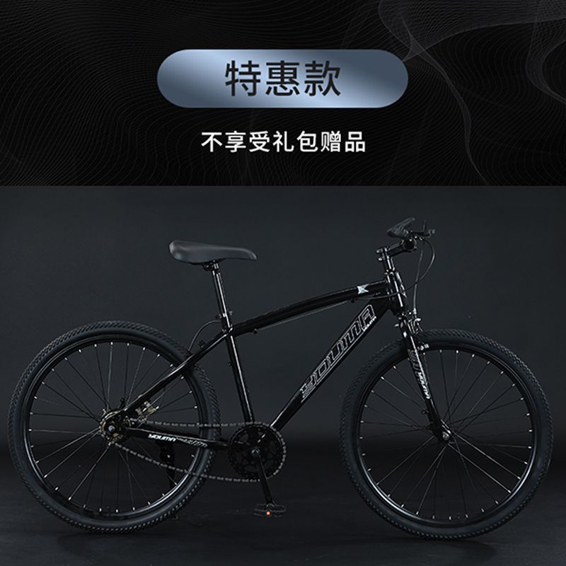 Bicicletas de montaña de cross-country ligeras para hombres estudiantes de niñas, bicicleta deportiva para la escuela, comercio exterior al por mayor
