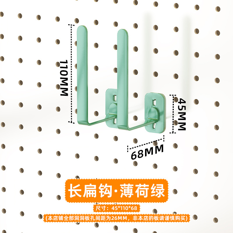 Estante de almacenamiento vertical de tablero perforado para escritorio, venta al por mayor de fábrica, accesorios de bricolaje, estante de almacenamiento de tablero perforado para pared del hogar