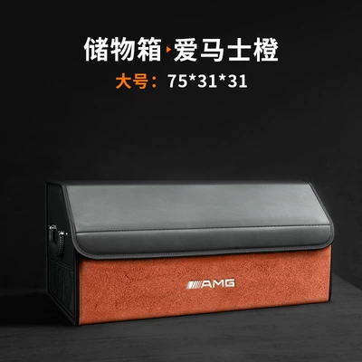 Suitable for Mercedes-Benz Car: Car storage bag/box - large-size-hermes-orange-amg-logo