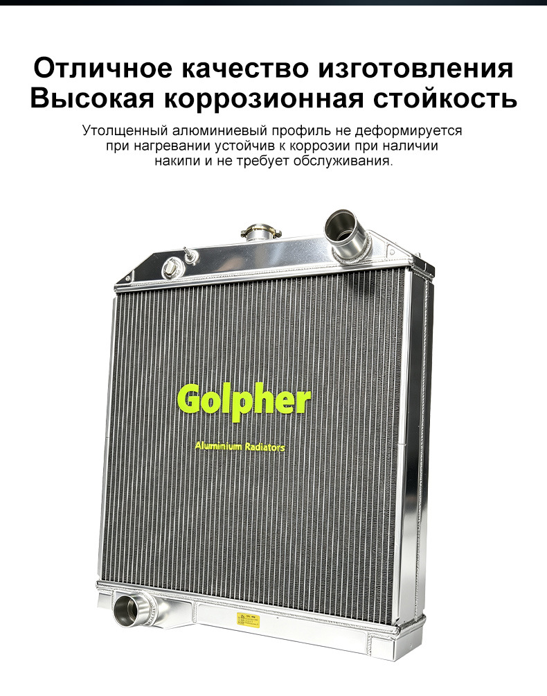 Truck Radiator for Hino Ranger &Nissan UD