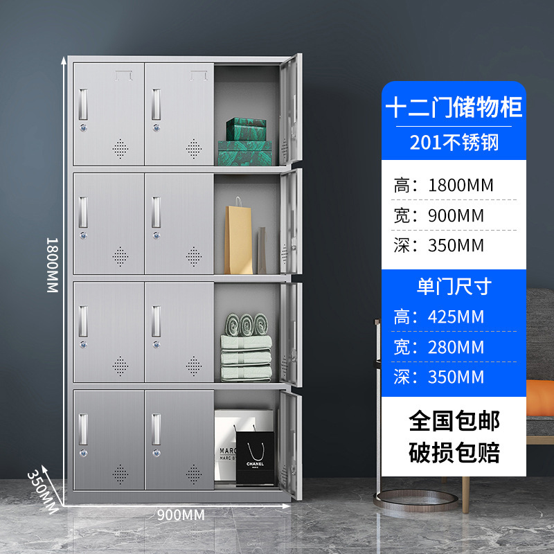 304不锈钢更衣柜员工储物柜 浴室宿舍衣柜带锁鞋柜收纳柜换衣柜|undefined