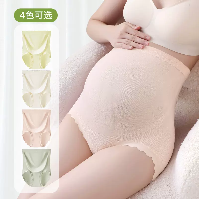 孕妇高腰怀孕期专用中晚期7A纯棉抗菌裆无痕托腹轻柔高弹女士内裤