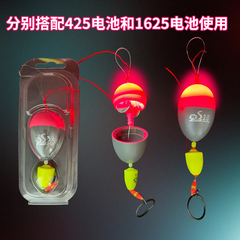 电子阿波浮漂厂家多用途粉头矶钓漂海钓远投日夜两用浮钓阿波漂