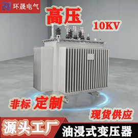 电抗器;低压电容器;干式变压器