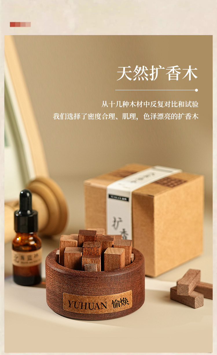 Car-mounted woodpile expanding incense wood creative ornaments aromatherapy expanding incense device without fire fragrance indoor lasting expanding incense niche gift