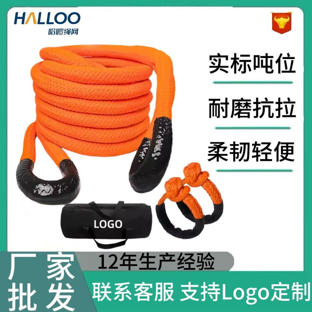 Оптовая продажа от производителя: эластичный буксировочный трос из нейлона для внедорожников, мягкий такелаж, специально для использования на автомобилях.