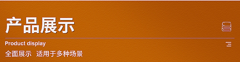 内页（毛巾）_12