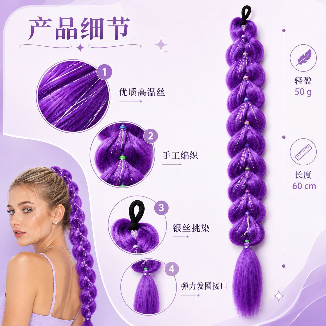 Peluca de Coleta para Cosplay de Fibra de Alta Temperatura Trenzada para Fiestas