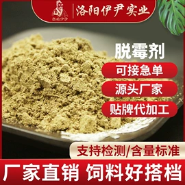 其他饲料添加;营养性添加剂;药物性添加剂