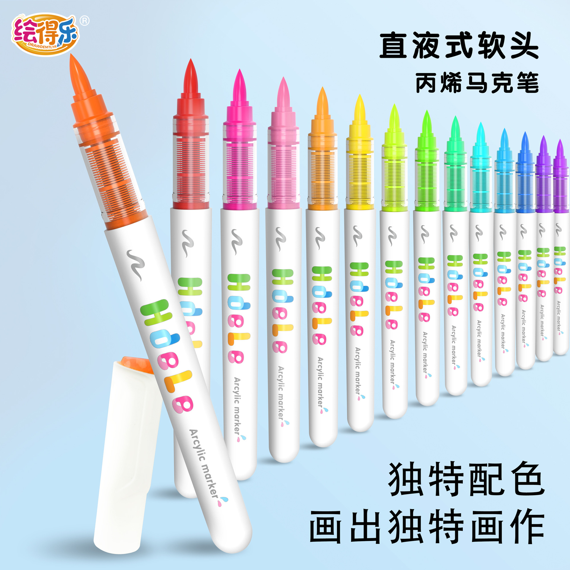 Pincel acrílico lineal multicolor Huidele 639 Papel impermeable Pincel especial para pintura de estudiantes