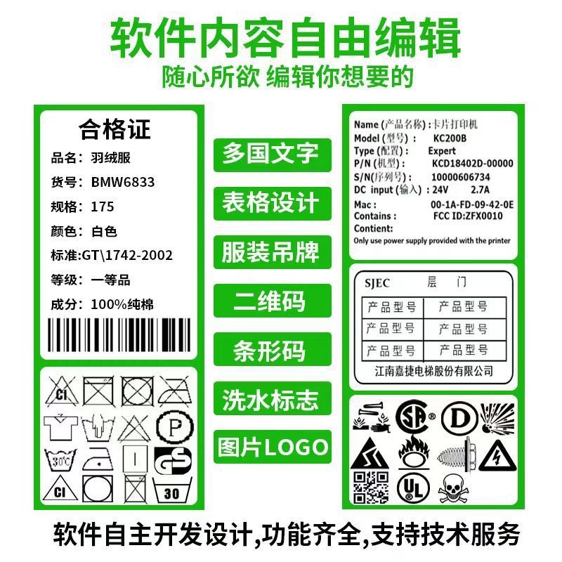 佳博GP-3120TU系列热敏标签打印机电子面单服装价签便携式打印机|undefined