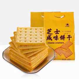 众星408g苏打饼干芝士牛乳奶盐蔬菜味休闲下午茶点心袋装饼干零食