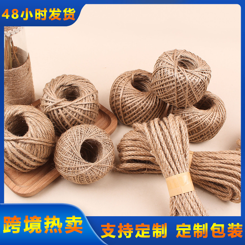 DIY手工装饰麻绳吊牌绳捆绑绳礼品包装绳复古编织麻绳麻线批发