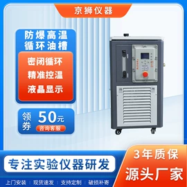 反应釜;蒸馏设备;恒温试验设备