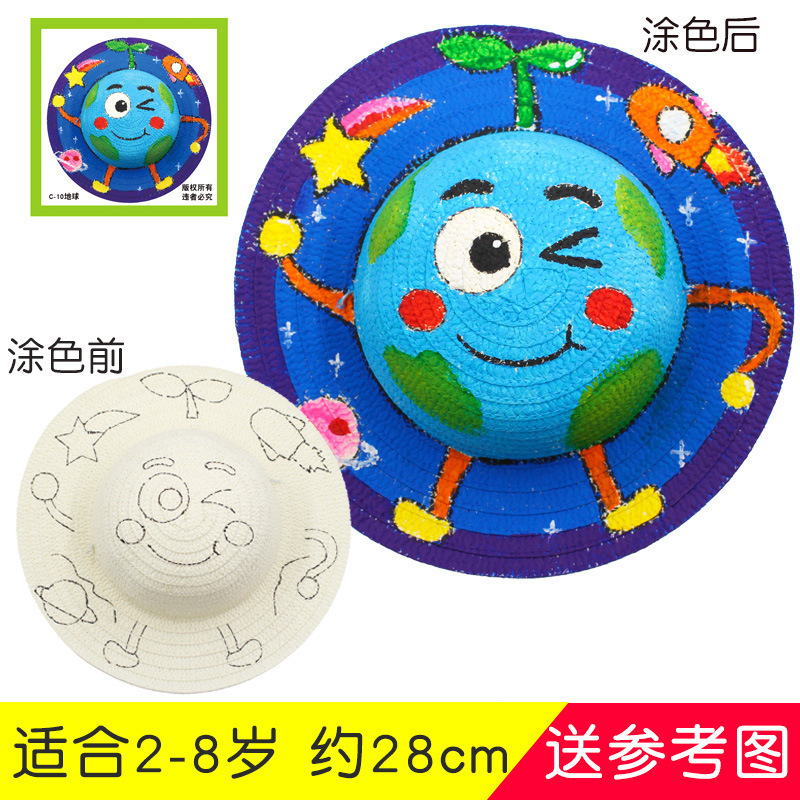 幼稚園絵画麦わら帽子子供diy壁面装飾創意美労材料手作り美術落書き帽子|undefined
