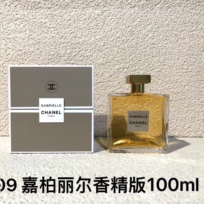 跨境越南正装旷野大地蔚蓝邂逅罪爱蓝风铃魅惑真我同名外贸香水|undefined