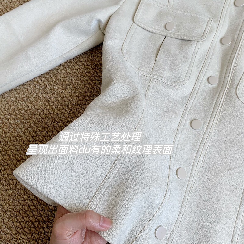 白色简约气质收腰显瘦立领麂皮外套休闲百搭秋季夹克上衣|undefined
