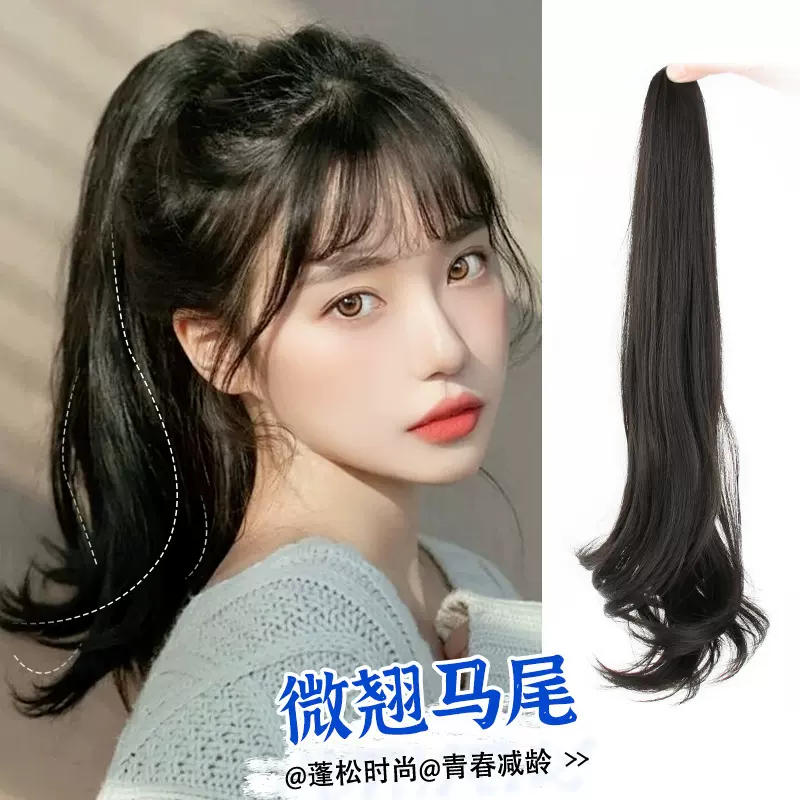 假发马尾女 化纤马尾假发抓夹高马尾长发微卷自然马尾辫 假发发片