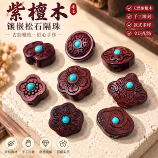 ��̴ľ 肶����G��ʯ���С������DIY�ִ�����С�Ʒ��������