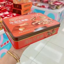 金斯泊海盐坚果脆120g铁盒装 咸味太妃糖年货糖果伴手礼
