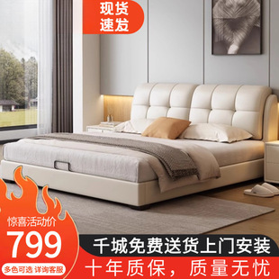 Italian Light Luxury Clearance Leather Modern Double Bed Simple Soft Bag Master Bedroom 1.8 Storage Second Bedroom High-end Wedding Bed 1.5
