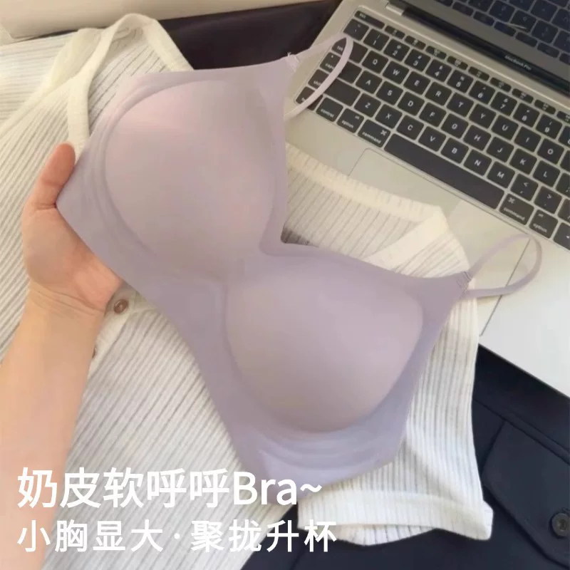 Women's slim breasts with no traces and extrinsic bras with small breasts that look big, soft, lifting, and anti-sagging bras