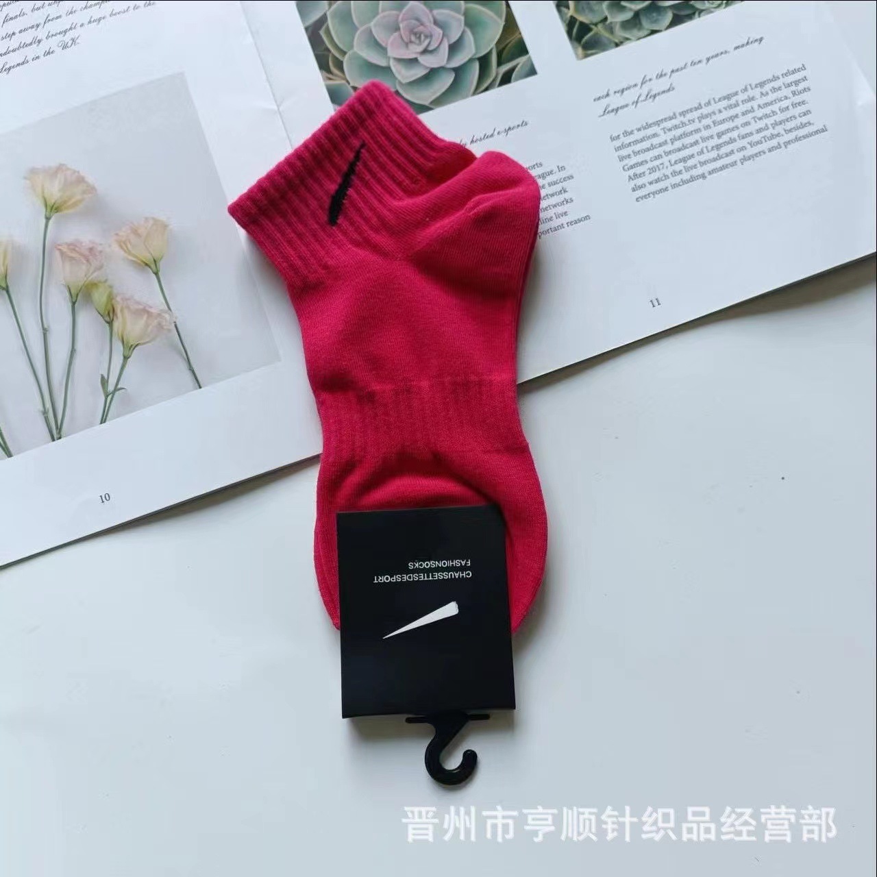 로우 웨이스트 레드