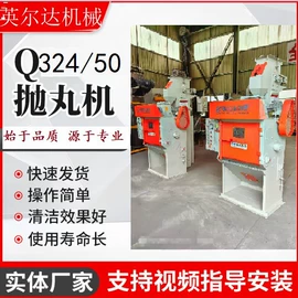 抛丸清理机;清洗设备配件;铸造设备