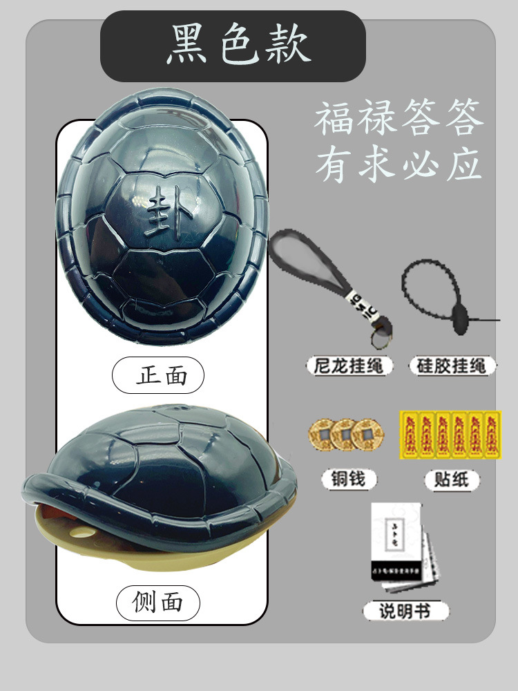 2024爆款好运龟壳趣味玩具卜卜龟礼品包包挂件礼物钥匙扣创意摆件-阿里巴巴