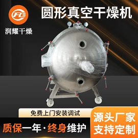 箱式干燥设备;真空干燥机;喷雾干燥机