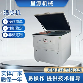 烘干固化设备;丝印机;带式干燥设备