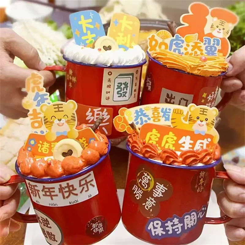 红色喜糖杯搪瓷杯复古潮流茶缸网红情人节蛋糕杯伴手礼加图案logo