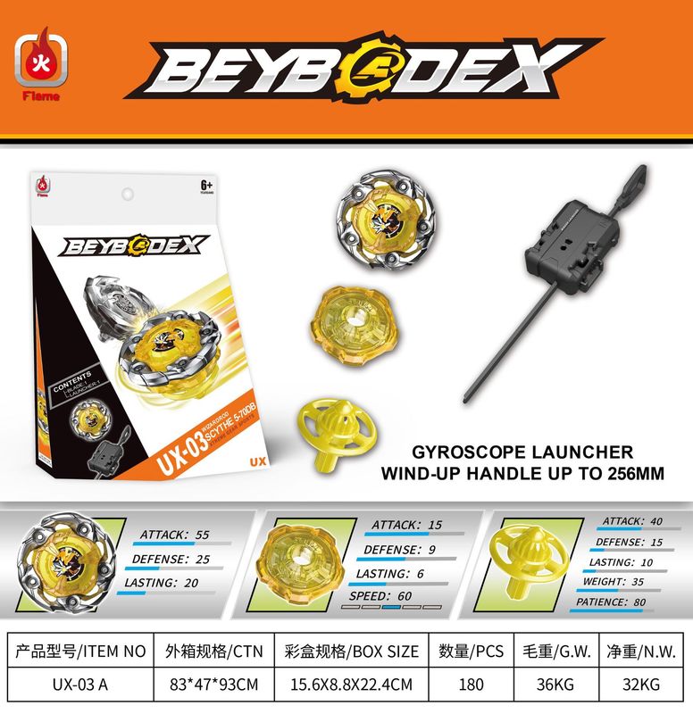 ソースメーカー直販 UX ジャイロ 01-13 X ジェネレーション ジャイロ ラージ スケール ランチャー 箱入り 男の子のおもちゃ|undefined
