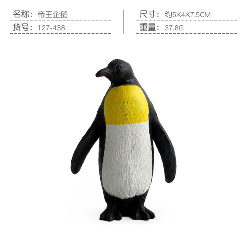 Pl127-438 emperor penguin 37.8g