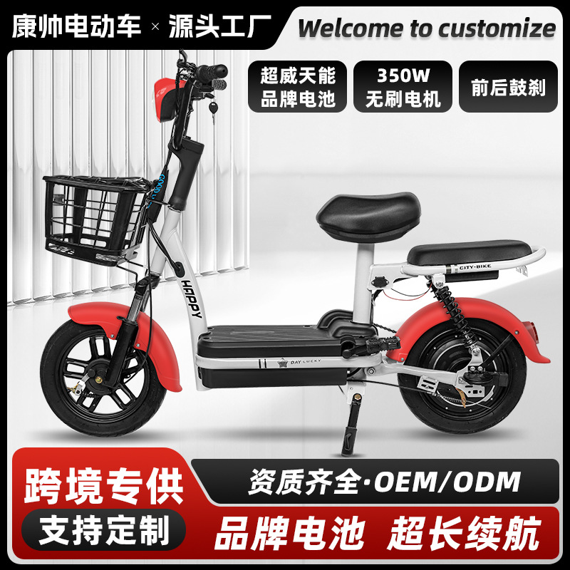 Comercio exterior al por mayor fábrica de origen vehículo eléctrico batería de plomo-ácido fuerte resistencia vehículo eléctrico de dos ruedas para adultos