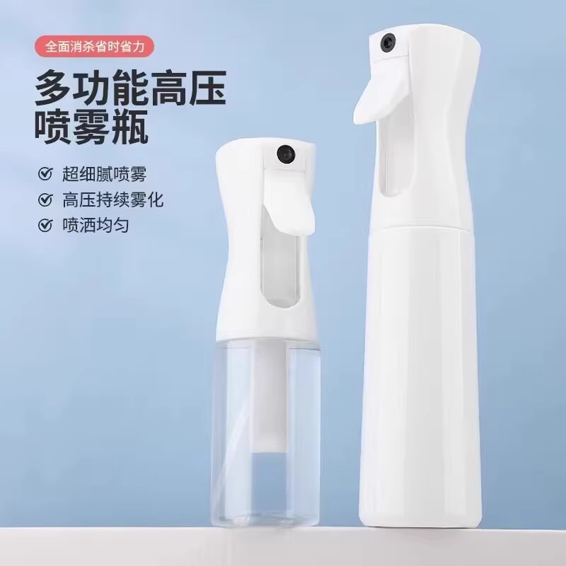 高压喷雾瓶酒精消毒化妆补水超细细雾雾化喷瓶空瓶按压稀释小喷壶