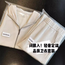 三季通穿~莫代尔初秋运动休闲卫衣外套直筒阔腿卫裤两件套F082323
