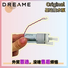 ׷ҒL10 prime/L10s prime�ߵؙC�ۺ��վ12V��ˮ���R�_늙C���