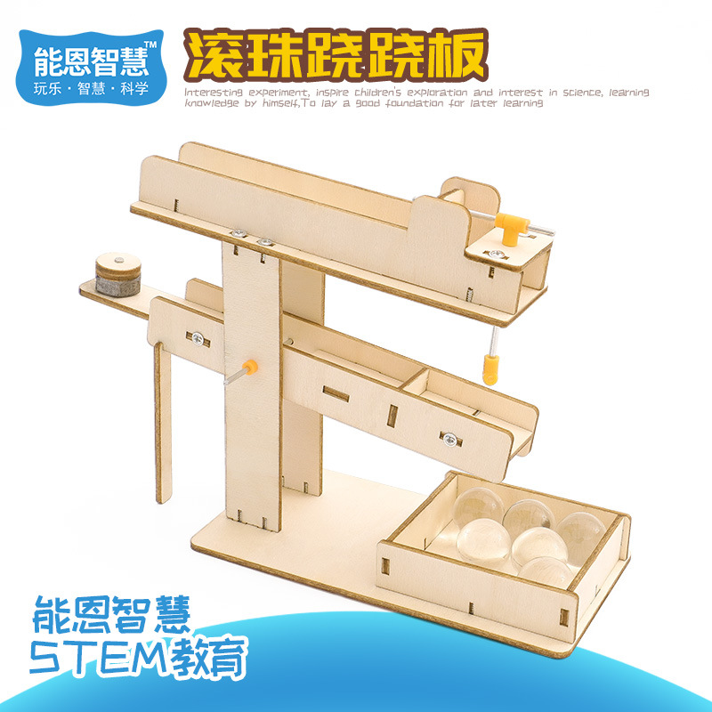 科学実験技術少量生産子供の手作り diy 学生科学と教育フロンティアおもちゃ教材材料パッケージ卸売