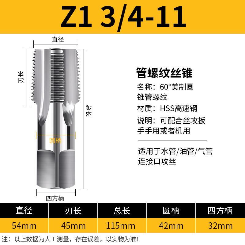 インチパイプねじタップG 1/8 1/4 1/2 3/4水道管歯タップ2分3分4分6分1卸売り|undefined