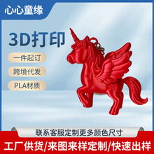 �S�ҹ���3D��ӡС�R���ǫF耳׿ے���[�����lyoyo�u�ֳֿɐ�С�R
