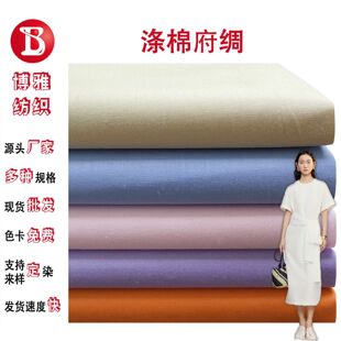 TC35��65��켏���޸��I����115gƽ�y�p�����e�r���B��ȹ�Ӳ���