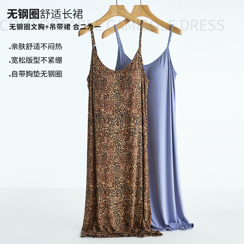 带胸垫吊带睡裙女大码免穿文胸bra一体外穿性感睡衣居家中长款