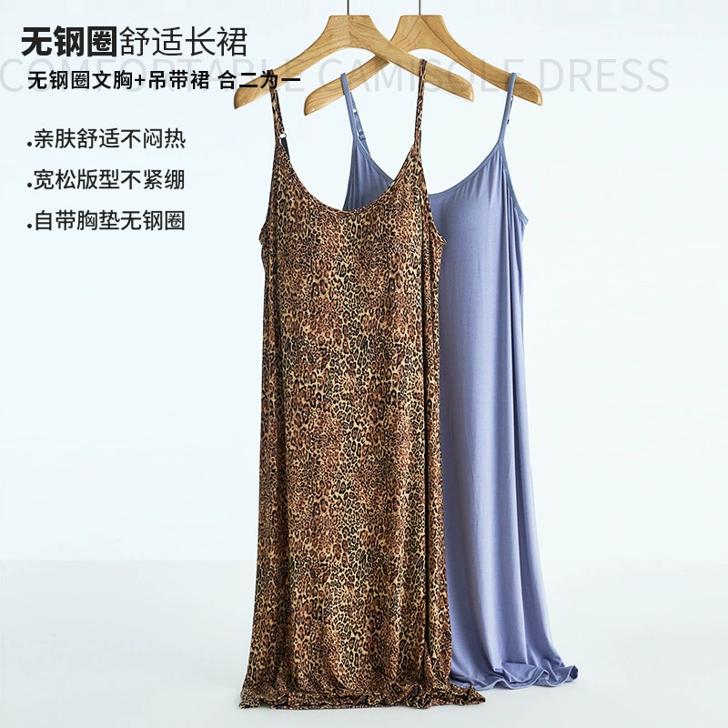 Ночная юбка с нагрудным ковриком