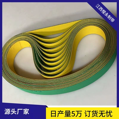 Yellow-Green Sheet-Based High-Speed Transmission Adhesive Ring-Shaped Industrial Flat Belt Guide Strip Textile Nylon Conveyor Belt
