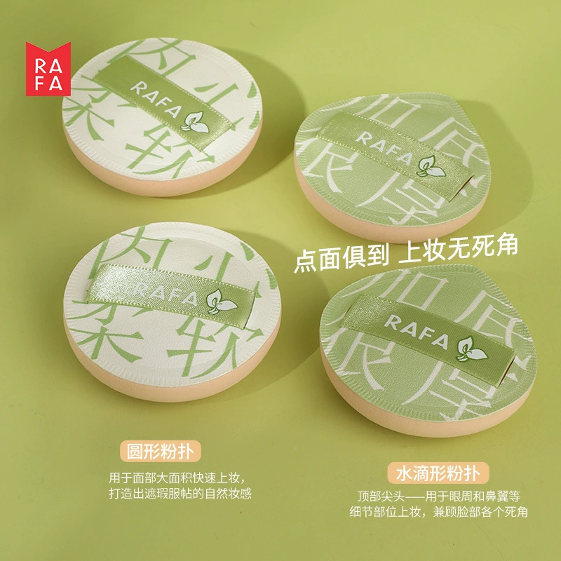 Лафа Matcha, хлопковая губка, мягкая пята, основа, праймер под макияж, широкая палитра цветов, набор