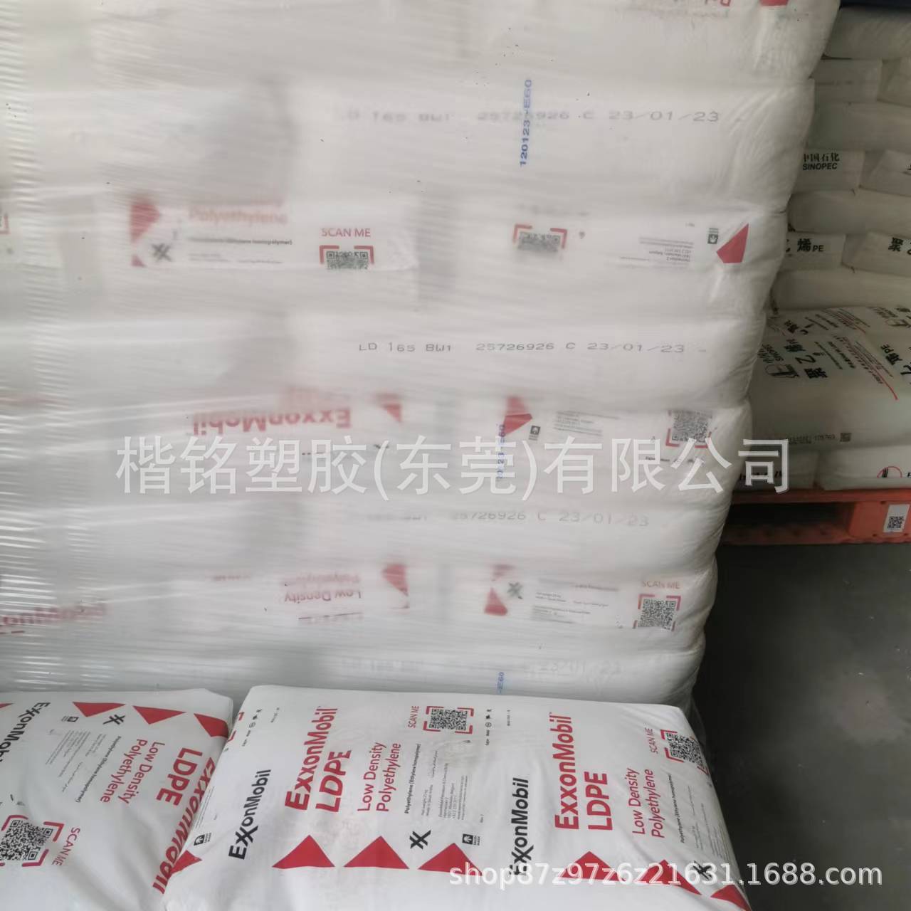 LDPE 埃克森化学 LD165BW1 挤出薄膜级 融脂0.33 透明级